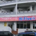 hifive01
